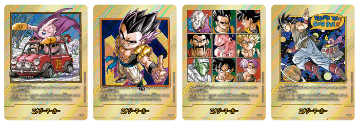 dragon ball manga booster box card list SUPER GAME FUSION WORLD Exclusive content Includes new Leader cards Dragon Ball 40th Anniversary Super