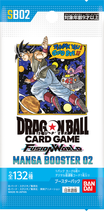dragon ball super manga booster box Card Game Fusion World Official style artwork Dragon Ball Super Card Game