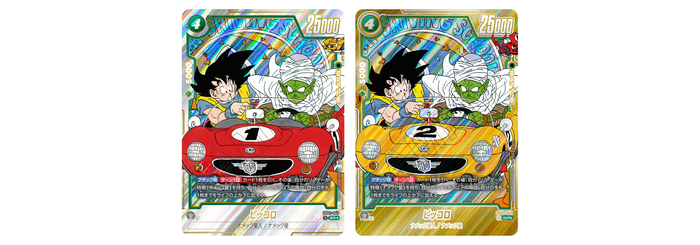 manga booster 02 booster box Dragon Ball Super TCG Fusion World Manga (SB-02) Booster 12-Box Case