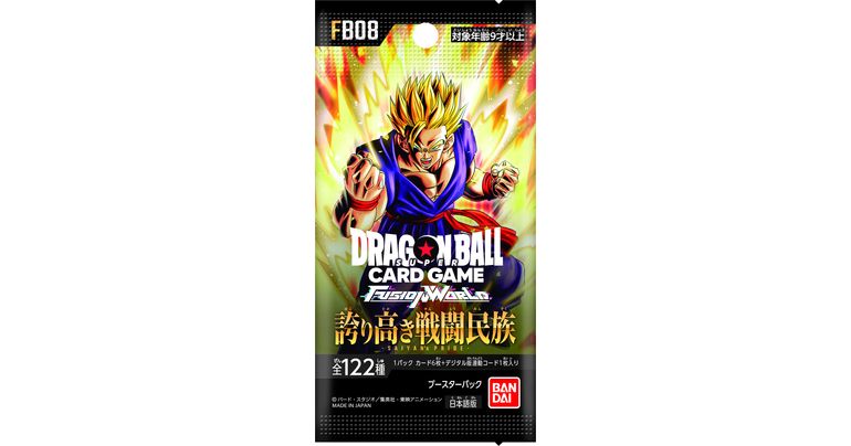[Fusion World Info] DRAGON BALL SUPER CARD GAME Fusion World -SAIYAN's PRIDE- [FB08] Booster Packs Are Here! Here Are All the Alt-Art Cards!