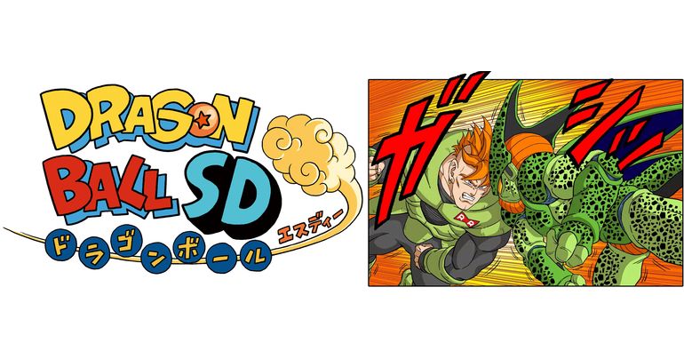 Dragon Ball SD Episodes #93-94 Available on the Saikyo Jump YouTube Channel as One Video!