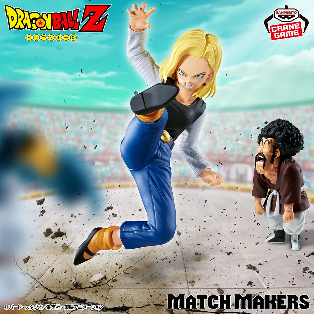 Android 18 vs Mr. Satan Joins the MATCH MAKERS Series!