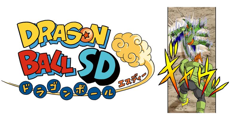 January Update! New Dragon Ball SD Episodes on the Saikyo Jump YouTube Channel!