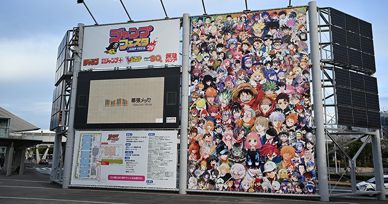 [Part 1] Jump Festa 2026 Report! Packed With Exciting Onstage Event Info for Dragon Ball!