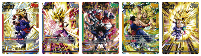 dragon ball super card game card list CCG: Eric's Journey The long Dragon Ball Super Perfect Combination