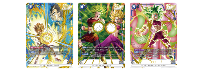 dragon ball super card game series 8 UM8-SEC Son Goku Some lower rarity cards also have Alt DRAGON BALL SUPER CARD GAME