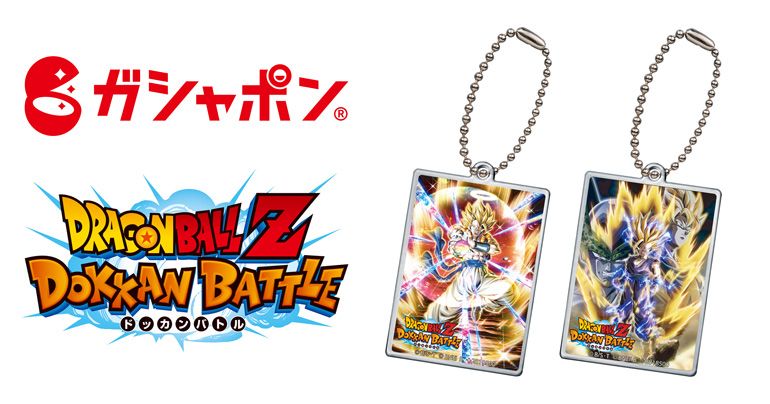 Dragon Ball Z Dokkan Battle Acrylic Charms #2 Coming March 2026!