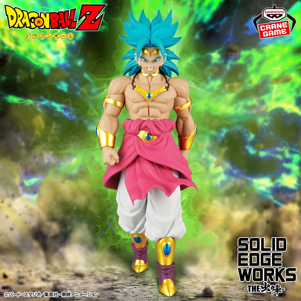 Broly Joins the SOLID EDGE WORKS -THE SHUTSUJIN- Series!