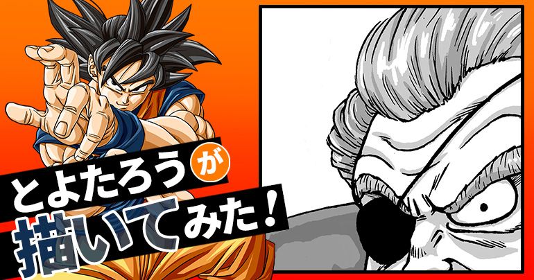 [January 2026] Toyotarou Tried To Draw: A Certain Leader of an Evil Organization!