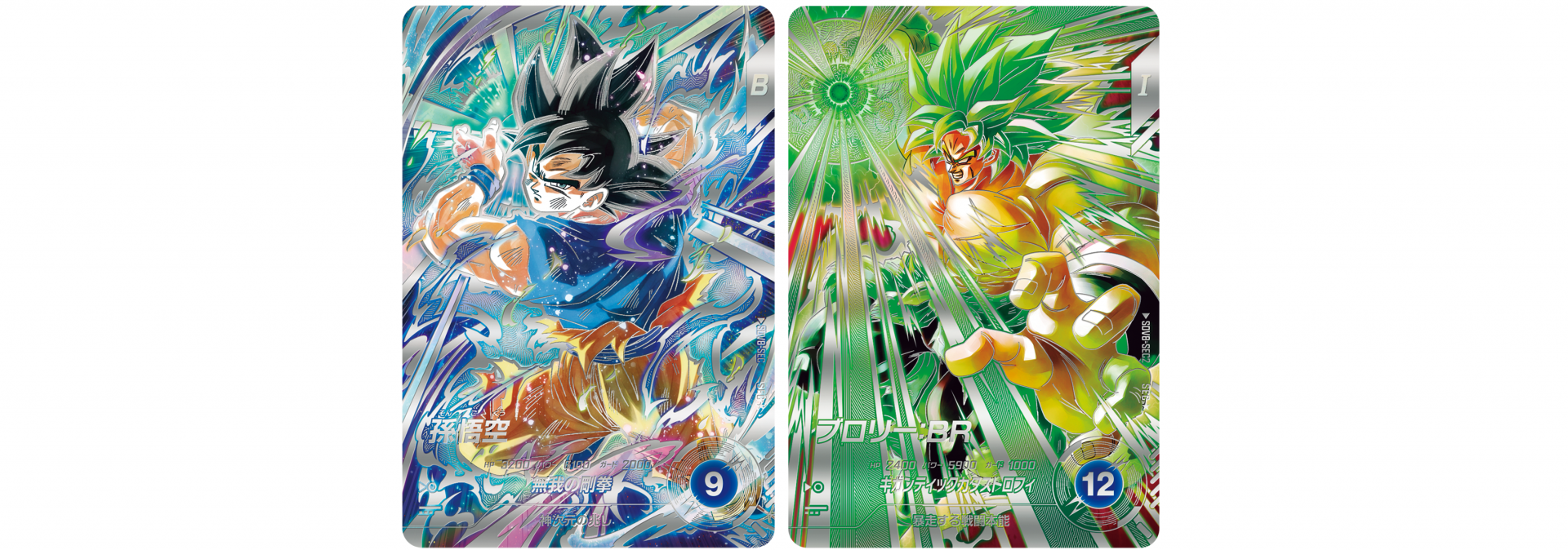 rare dragon ball heroes cards UGM3-068 Vegito: Xeno UR (2022) Dragon Ball Super Divers Kicks