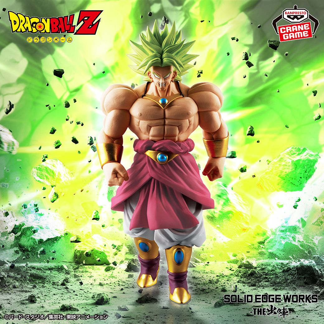 Broly Joins the SOLID EDGE WORKS -THE SHUTSUJIN- Series!