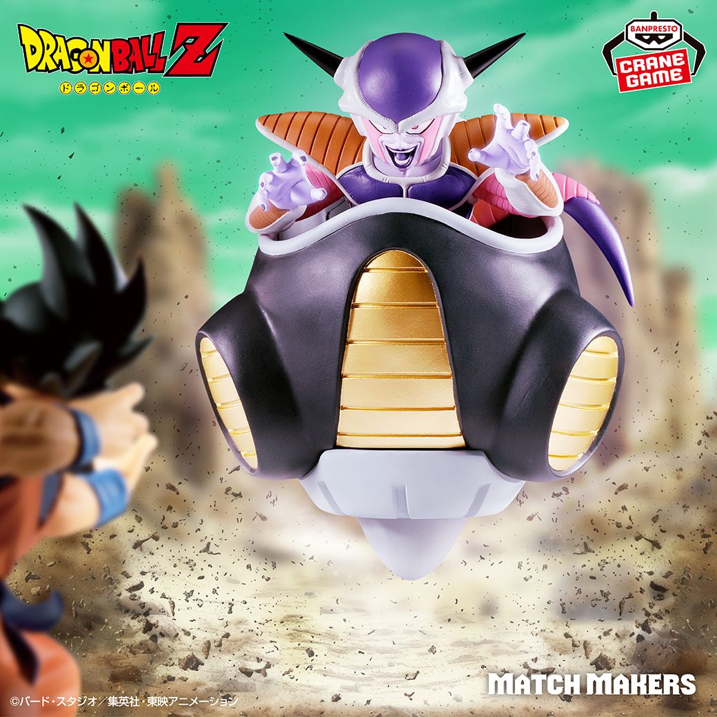 Frieza Joins the MATCH MAKERS Series!