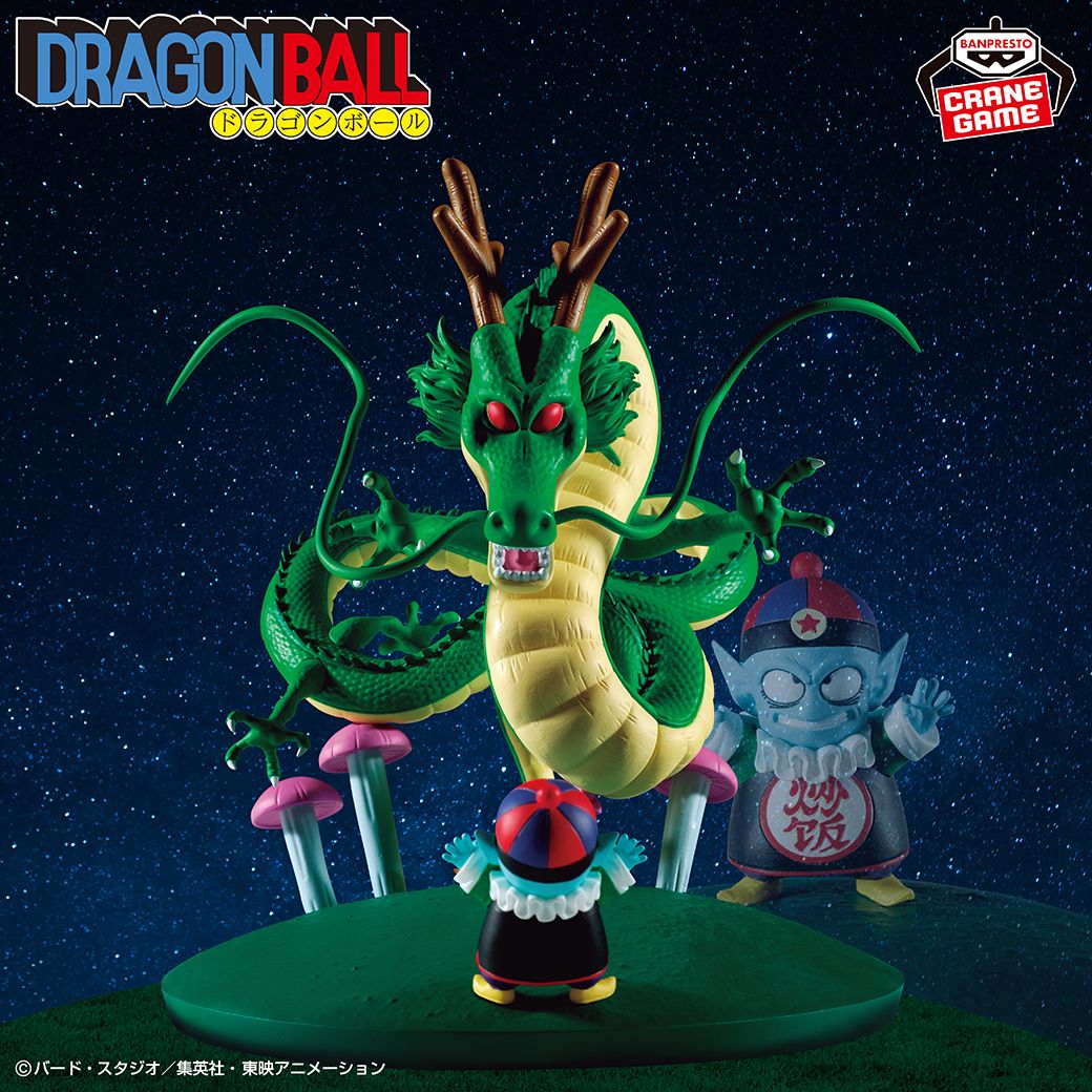 A Shenron and Pilaf Figure Joins the History Box Series!