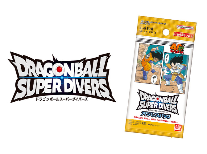 dragon ball super divers booster box Japanese) Divers: Advance Pack 40th Anniversary Boo Spoils and Loot providing a rich and thrilling collecting prospect Dragon Ball Super Divers Advance