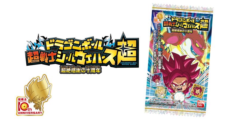 Dragon Ball Super Warrior Sticker Wafers -Super- Releases 