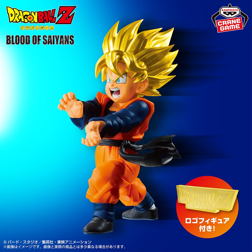 Goten Joins the BLOOD OF SAIYANS Series!