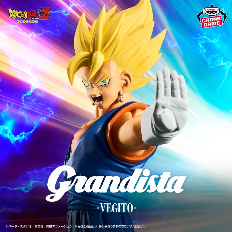 The Latest Release From the Grandista Series Is Coming to Crane Games!