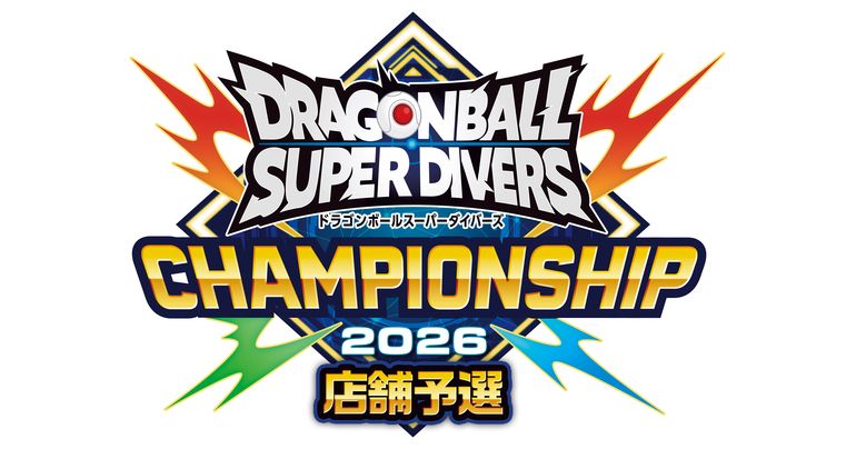 Japan's Best Will Be Decided in the Dragon Ball Super Divers 2026 Championship, Kicking Off With the Store Preliminaries!