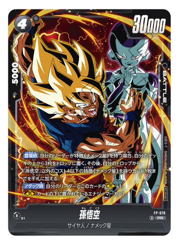 dragon ball super card game for sale GameStop 2024 Masters Zenkai Tournament Pack Vol.7 P-575 Ssb Vegeta, Pure-blood Sparking Winner PSA 10 Dragon Ball Super Card Game