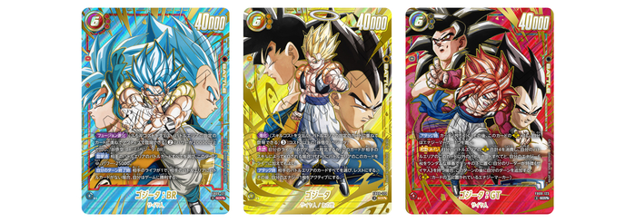 rare dragon ball gt cards SUPER DIVERS SDV7-009 SR Son Goku : GT Fusion