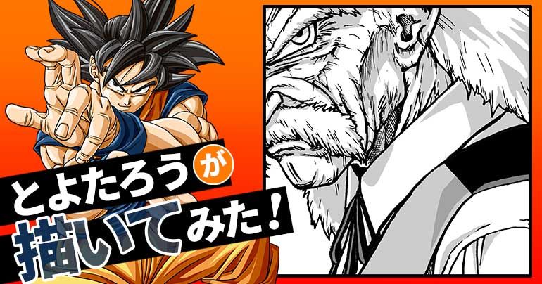 [#97] Toyotarou Tried To Draw: A Certain Genius Scientist!