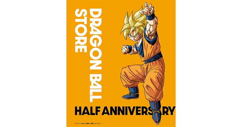 Goku Day and Half-Year Anniversary Merch Coming to DRAGON BALL STORE TOKYO!