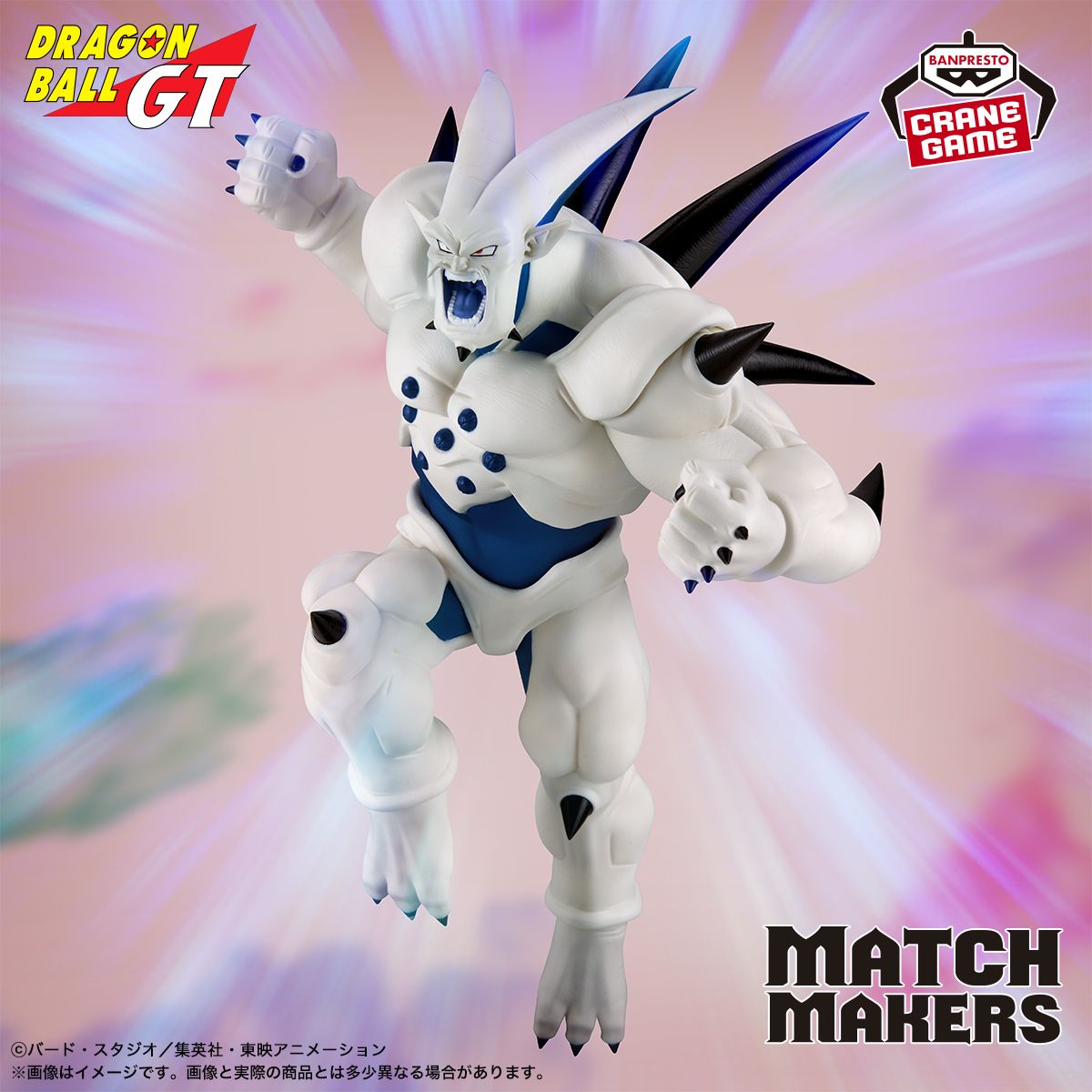 Super Yi-Shinron Joins the MATCH MAKERS Series!