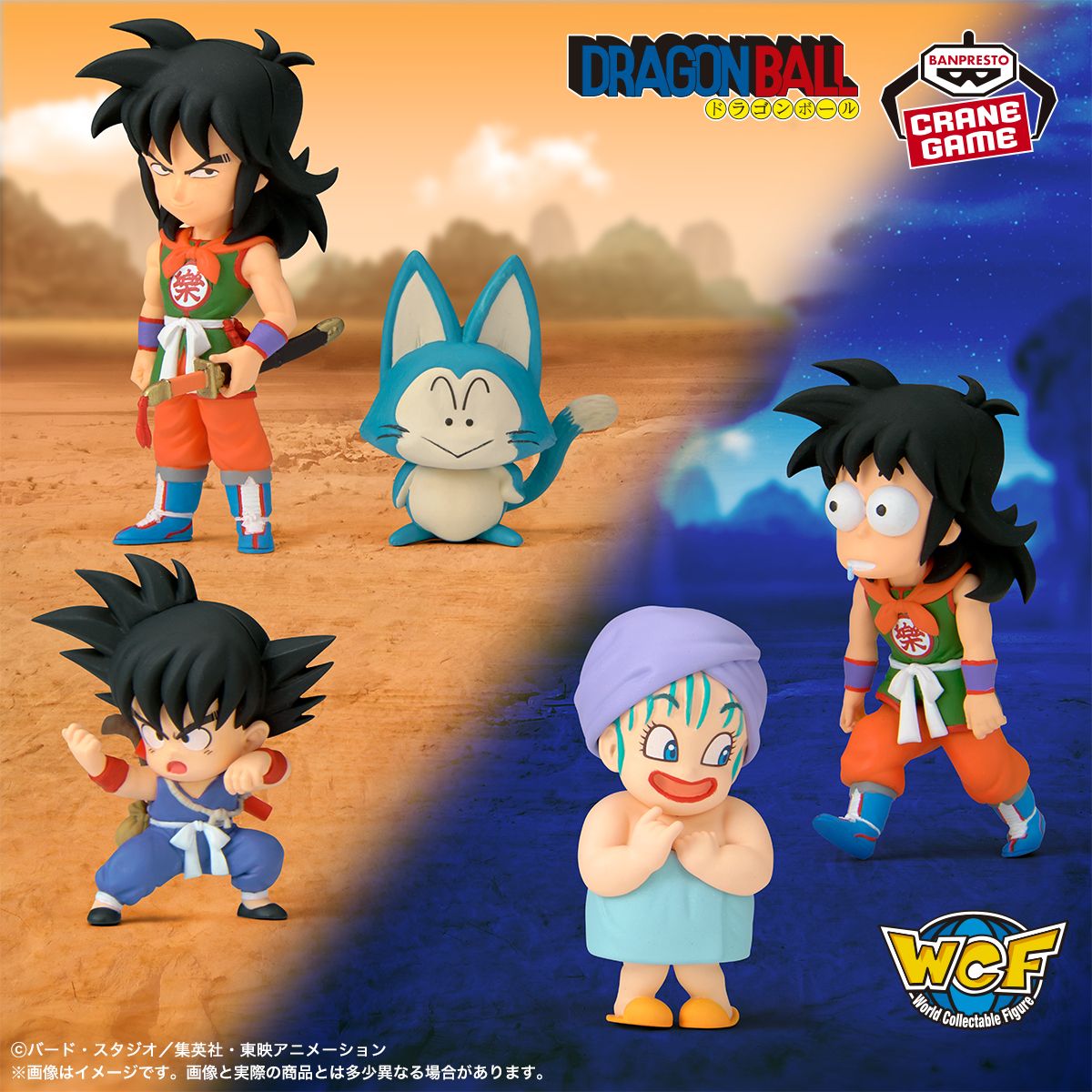 The Latest Entries in the World Collectable Figure Series Are Coming to Crane Games!