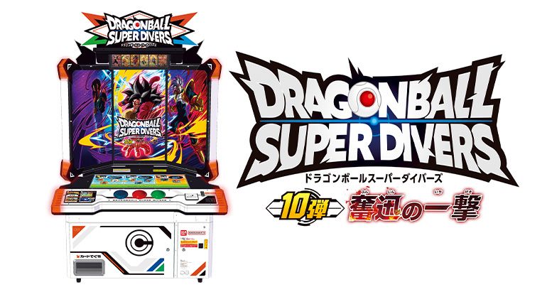 Dragon Ball Super Divers Kicks Off Its 10th Set, 
