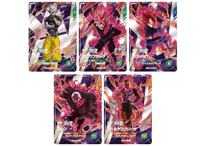dragon ball super card game hit SDV1-041 SR Divers Holo Japan FE DB FGO Gundam Otaku Card Shop Hit - Dual Evolution -