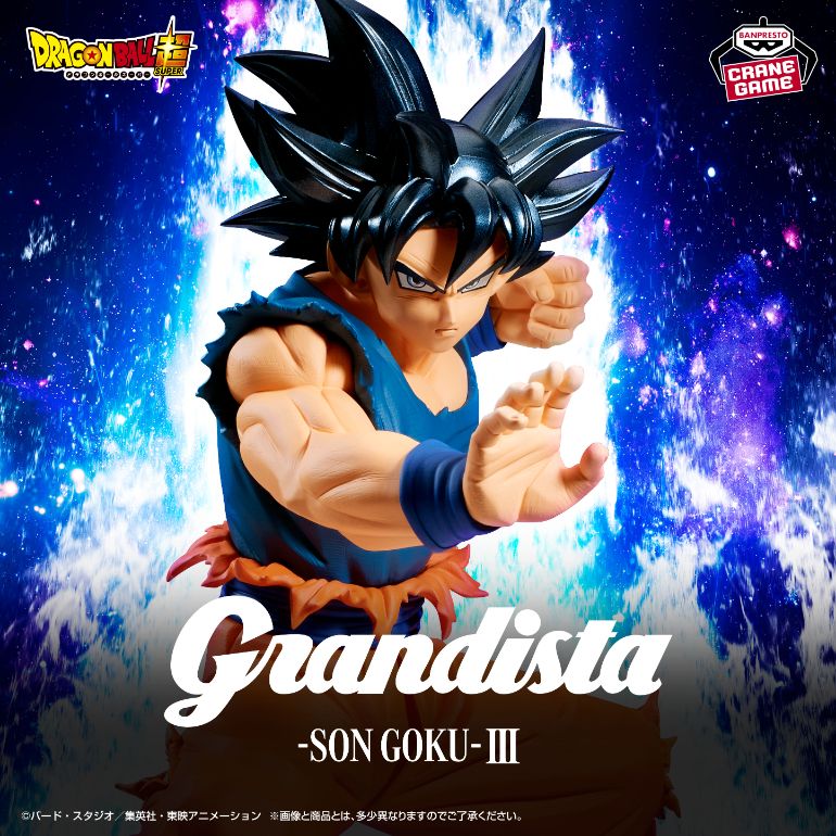 The Latest Release From the Grandista Series Is Coming to Crane Games!