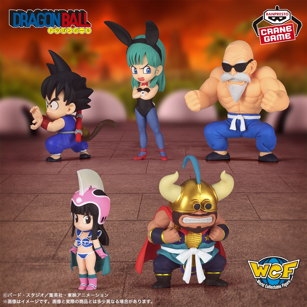 The Latest Entries in the World Collectable Figure Series Are Coming to Crane Games!
