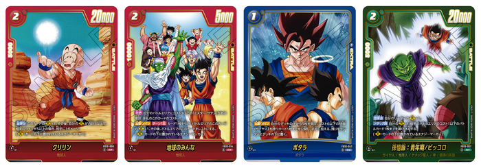 super combo dragon ball super card game Game: Ultimate Squad Premium Pack Set 08, Red : Toys & Games New Combo Lines! - SSJ