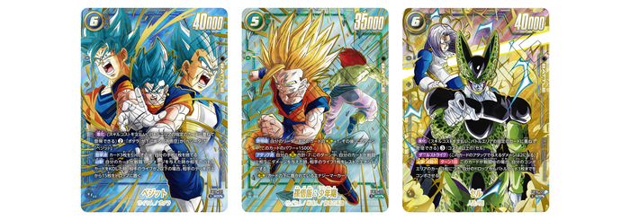 dragon ball super card game set list DRAGON BALL SUPER CARD GAME ULTIMATE BOXDBS-BE03 - product