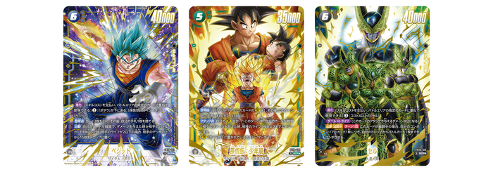 super rare dragon ball z cards Card Random Slab No better time to pick