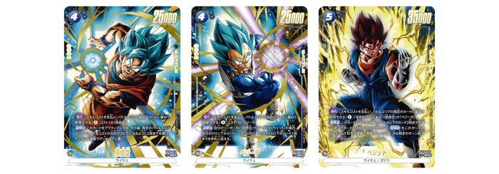 dragon ball super card game cross worlds DRAGON BALL SUPER CARD GAME Series 3 -CROSS WORLDS-