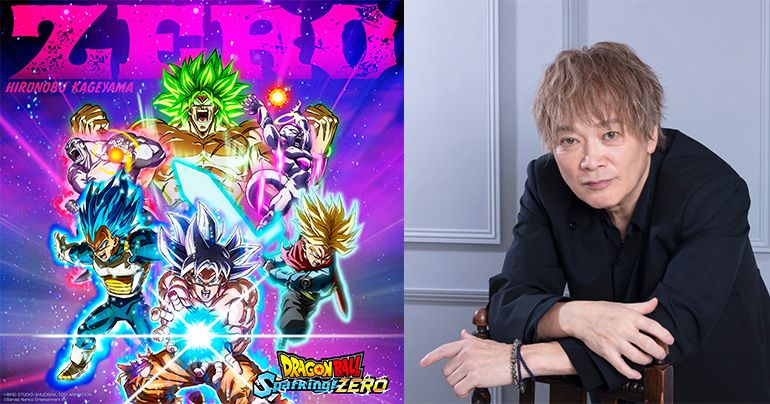 [Interview with Hironobu Kageyama!] DRAGON BALL: Sparking! ZERO's Theme Song 