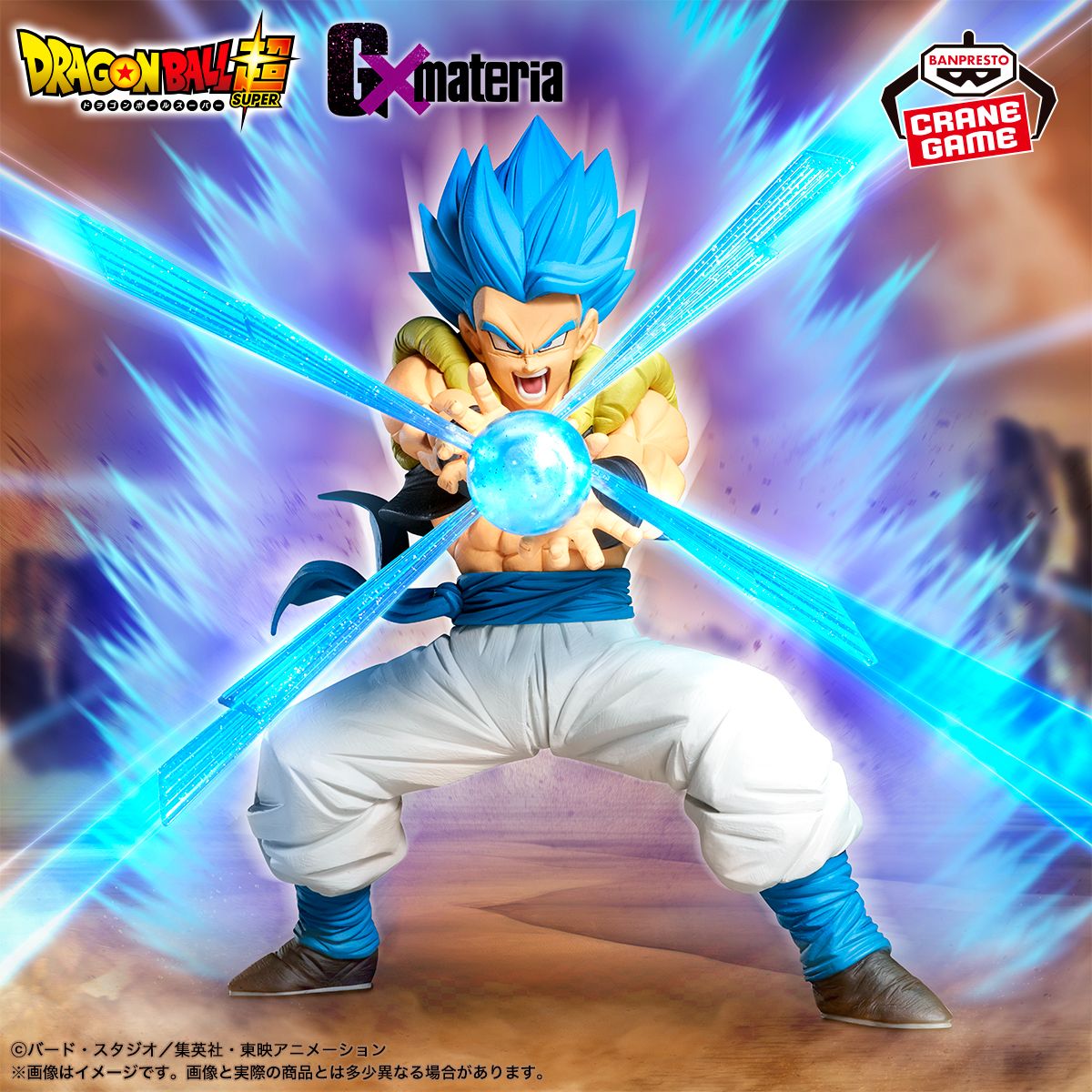 DRAGON BALL OFFICIAL SITE