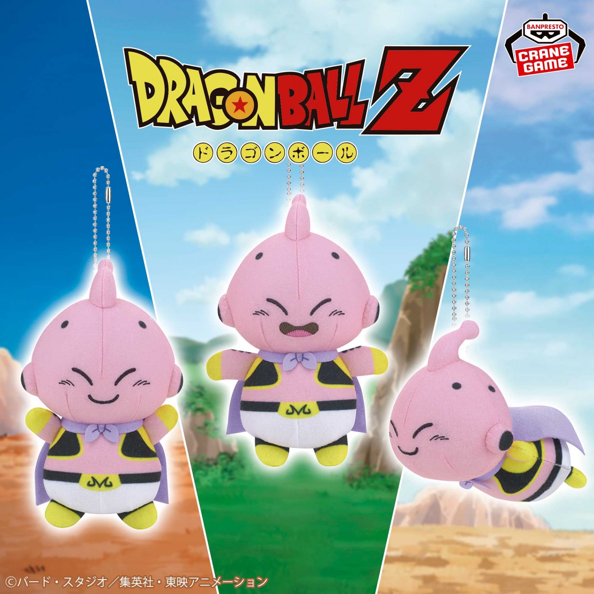 BANPRESTO Dragon Ball Z Majin Buu Plushies Are Rolling Out Soon!