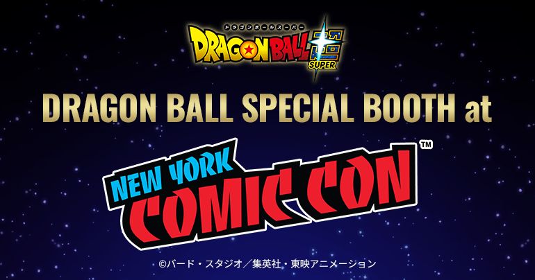 DRAGON BALL SPECIAL BOOTH To Appear at New York Comic Con!