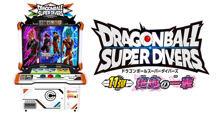 dragon ball super super hero card game Fusion World Test your might and take the battle online Super Dragon Ball Heroes Manga