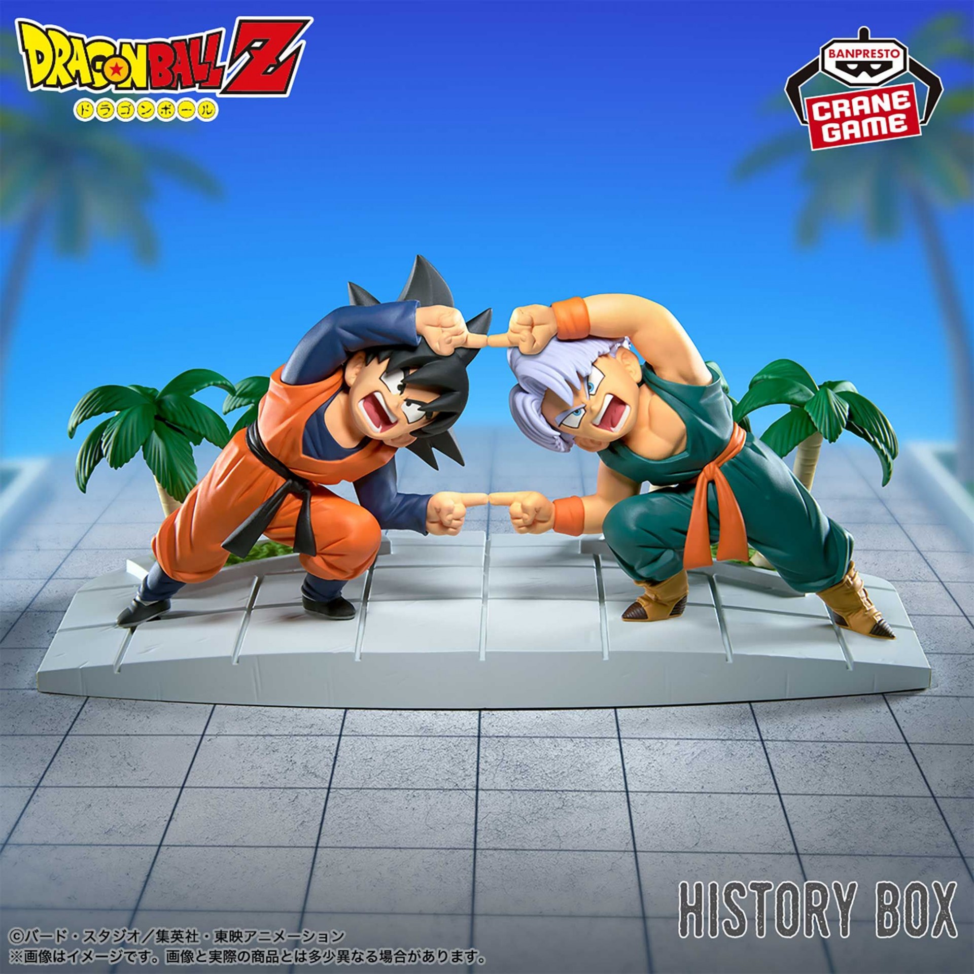 Goten & Trunks Join the History Box Series!