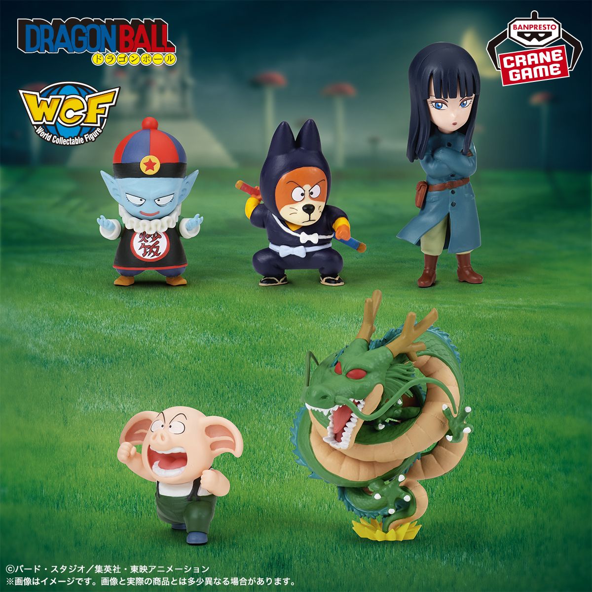 The Latest Entries in the World Collectable Figure Series Are Coming to Crane Games!