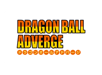 DRAGON BALL ADVERGE